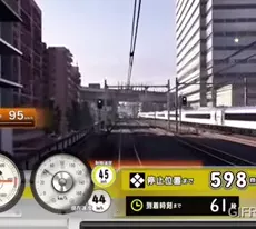 Densha De Go